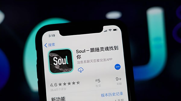 soul朋友怎么才能看不到位置？